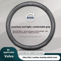 Volvo Carbon Fiber Leather Steering Wheel Cover