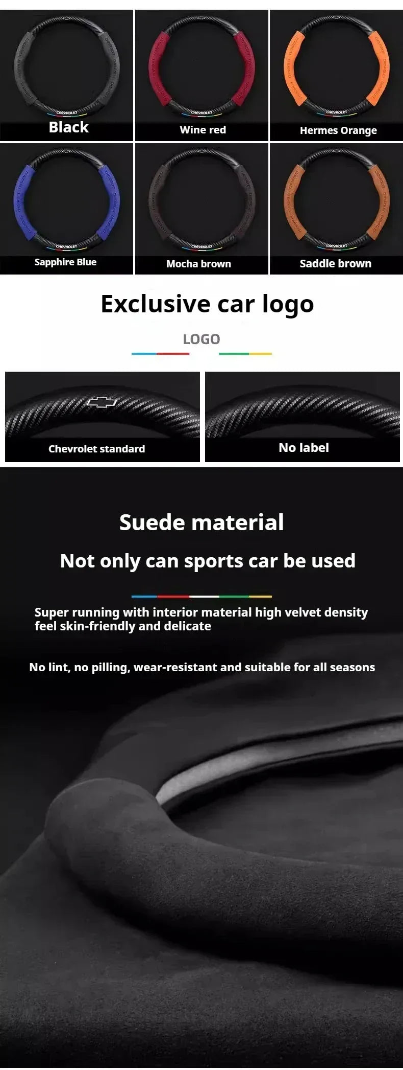 Chevrolet Suede Carbon Fiber Steering Wheel Cover